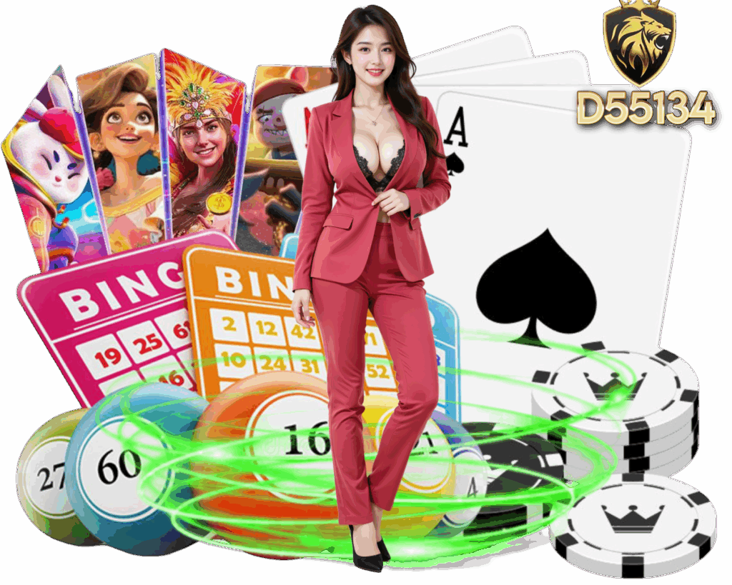 D55 เครดิตฟรี